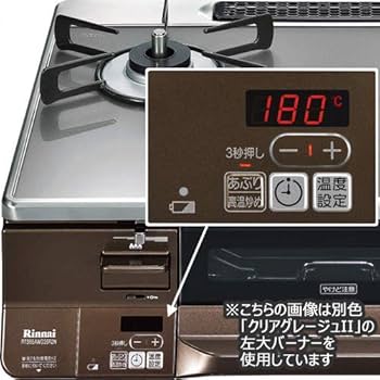 Amazon.co.jp: リンナイ 両面焼きグリル付ガステーブル